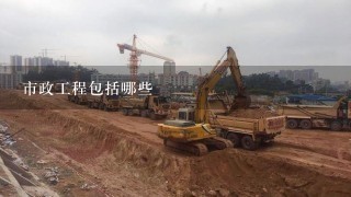 开云APP下载官网手机版：《深圳市建设工程项目人员实名制管理办法》政策解读(图1)
